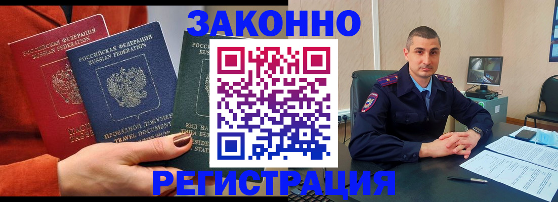 регистрация для дет. сада в Петровск-Забайкальском